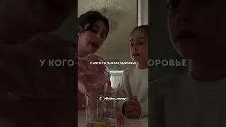 Помогайте и поддерживайте друг друга в тяжелые времена