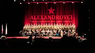 Alexandrovci - Kaťuša (Катюша)