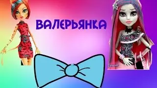 Stop motion Уборка