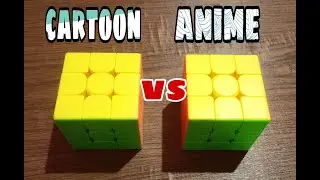 Cartoon VS Anime be like...😎 Rubik's cube 😊😊