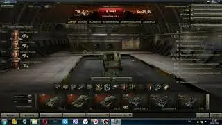 Открылась игра WoT classic 0.7.0