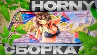HORNY СБОРКА ДЛЯ ARIZONA MOBILE