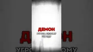 Уровень Опасности Аниме Персонажей 🔥 #anime