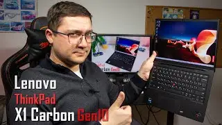 Огляд Lenovo ThinkPad X1 Carbon Gen 10 - легкий ноутбук в корпусі з карбону вагою 1,12 кг