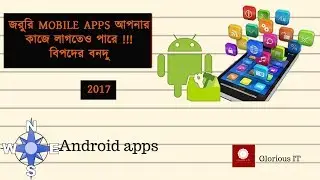 NEW ANDROID MOBILE APPS COMPASS 2017 || important apps
