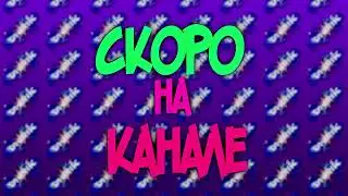 Вечерний DivRiK 🕯 Красноярск 💖