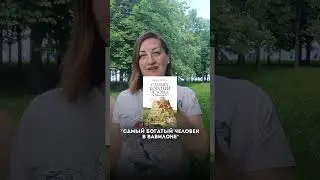 #психология #psy #воспитание #деньги