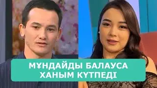 ҚОСЛАЙК ТІКЕЛЕЙ ЭФИР 24.06.2025. 1-БӨЛІМ