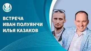 Прямой эфир XRP против SEC