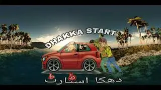 dhakka start intro #youtubeshoets