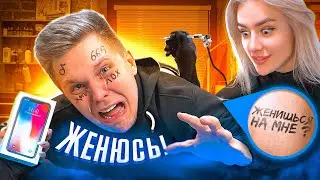24 часа ГОВОРЮ ДЕВУШКЕ только ДА! - СДЕЛАЛ СЕБЕ ТАТУ!!!!