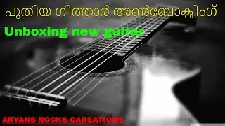 Unboxing new guitar 🥳🥳( Aryans rocks creations)