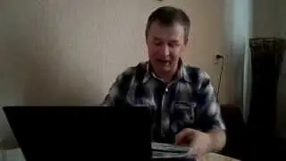 Обращение о нарушении прав человека и его семьи