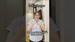 الا بدلتي الباسبور وبغيت تدفع الوراق او تبدل الوراق ضروري تسمع لهاد الفيديو✌️