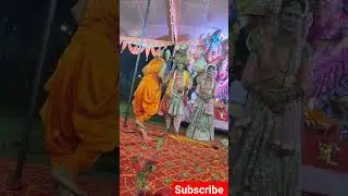 Bhajan I 