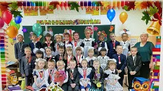 Первоклашки 1 сентября