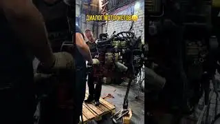 Как заменить двигатель, как поменять двигатель, как снять двигатель, как разобрать двигатель #рек