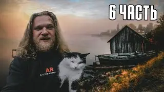Выживание на ОСТРОВЕ ОТШЕЛЬНИКОВ, побег из цивилизации!