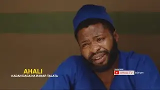 Kadan daga AHALI SEASON 2 EPISODE 3