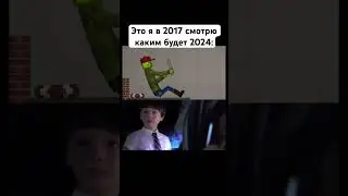Эх ностальгия эпохи 2016-2018#будущее#мем#melonplaygroud#shorts