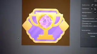 Game UI Golden Win Cup Reward Badge  Presentation In Adobe Illustrator Taking Apart GUI Preview