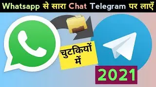 How To Import Your Chats From WhatsApp To Telegram || Transfer All Chats From Whatsapp To Telegram