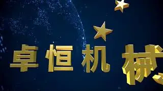 1t h fish feed line  1т линия производства рыбных кормов