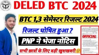 Btc result 2024|| Deled, Btc 1st,3rd semester result 2024|| Pnp notice 2024|| #btc #result #semester