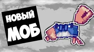 НОВЫЙ МОБ - КРАБ! Minecraft Live 2023. ПРОИГРАЛ до голосования!
