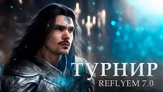 #1 СНОВА В СТРОЮ  | SKYRIM REFLYEM 7.0