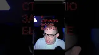 Когда поставили двойку
