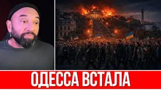 ВСЕ, ОДЕССА ВОССТАЛА ПРОТИВ ТЦК // ЛЮДИ БЛОКИРУЮТ ЛЮДОЛОВОВ // ТАКОГО ЕЩЕ НЕ БЫЛО