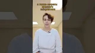 Интенсив про питание «Нутрициология PRO осень»