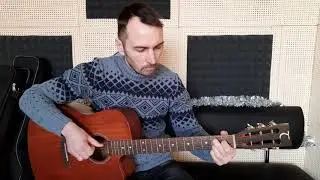 2020 - ДДТ (фингерстайл кавер на гитаре)