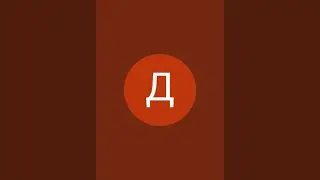 Сэмжун Лекция 18