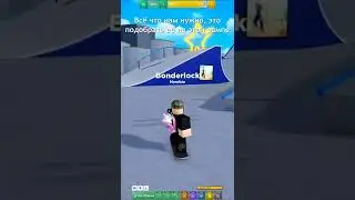 Как получить белую футболку в Skate Park 