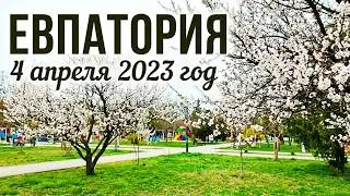 Один из дней города Евпатории | 4 апреля 2023 год | #Евпатория #Крым #ХанБатон #XAH6ATOH