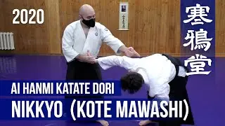 Ai Hanmi Katate Dori Nikkyo Omote | Cheat sheet | 2