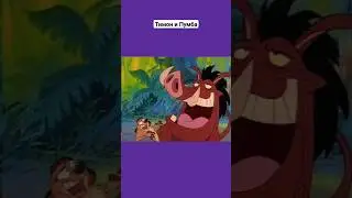 А ты смотрел(а) этот мультфильм