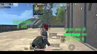 MeetUp Krke Marne Ki Kosis Pubg Lite