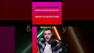 Как опыт влияет на создание контента #продакшн #сериал #реклама