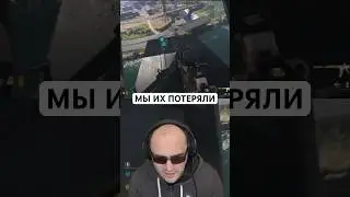 Потеряли полкоманды в DMZ Warzone
