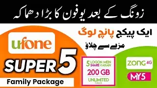 🔥Ufone Super 5 Package: 200GB & Unlimited Calls – Best Family Internet Package or Just Hype? 😱