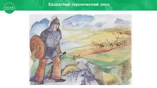 3 класс. Урок самопознания 2 «Изучаем общечеловеческие ценности»