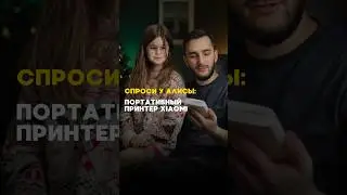 Подарок для детей на Новый год! 