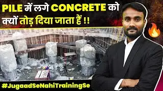 What is Removal of Concrete in Pile | Methods of Remove Concrete From Pile