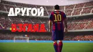 ФИФА 17 НЕ ТА ИГРА КОТОРОЙ КАЖЕТСЯ l Another look at FIFA 17