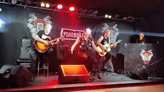 Роковой Год - Жизнь (акустика в Выборге, 5 января 2024, клуб Zona Bike)