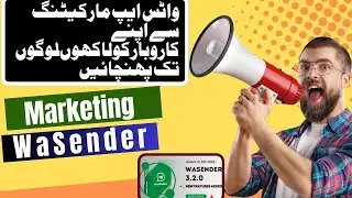 How to use WaSender | WaSender tutorial | WaSender Complete Training | SOCIAL MENTOR | URDU | Hindi