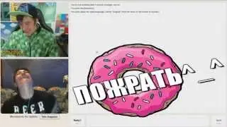 реакция людей на ивангая от их лиц